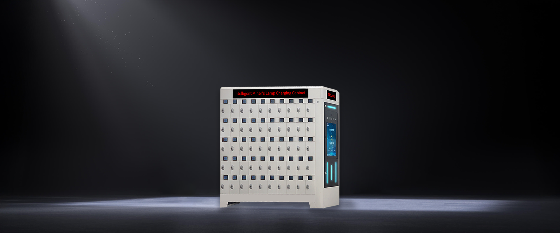 Intelligent-Cap-Lamp-Charging-Cabinet