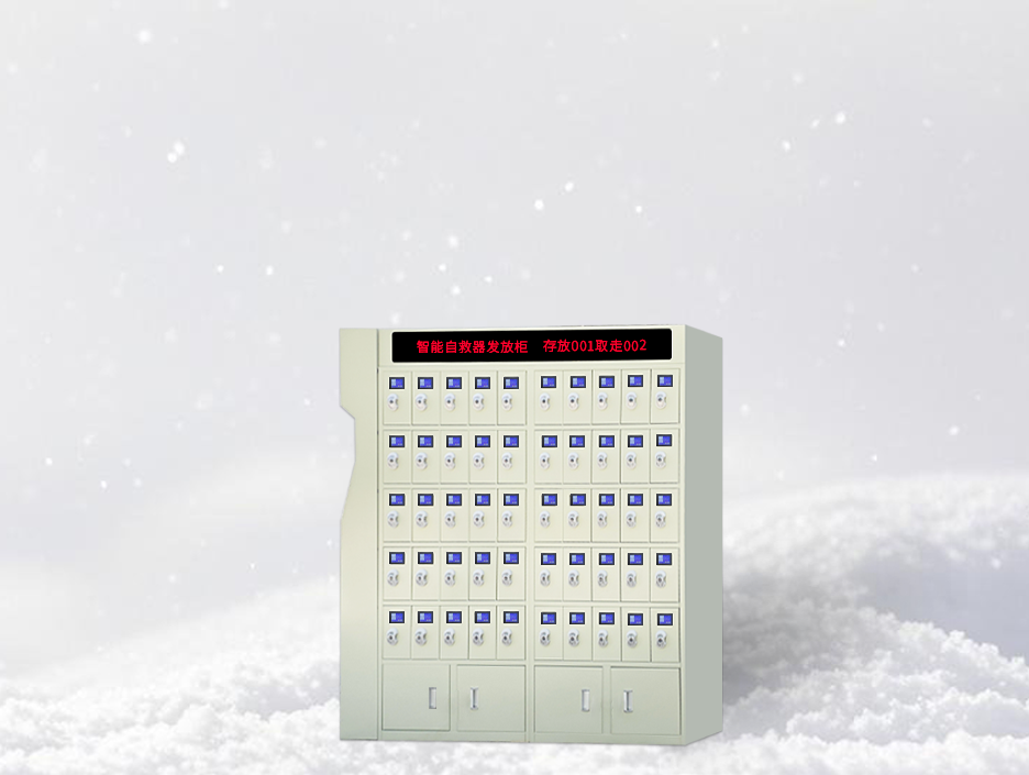 Intelligent-Self-Rescuer-Dispensing-Cabinet