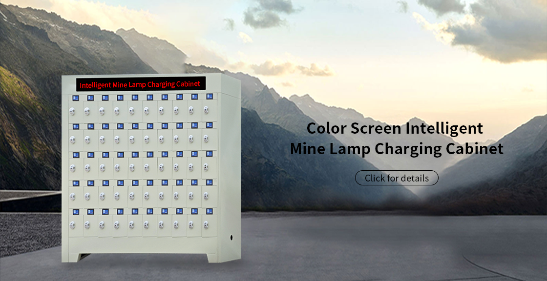 Color Screen Intelligent Cap Lamp Charging Cabinet
