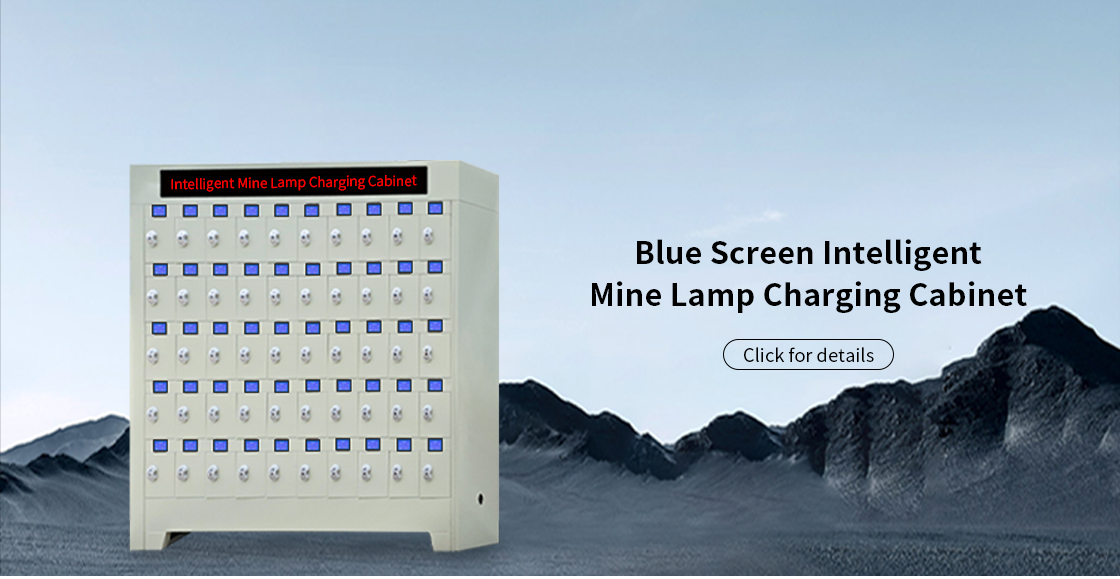 Blue Screen Intelligent Cap Lamp Charging Cabinet
