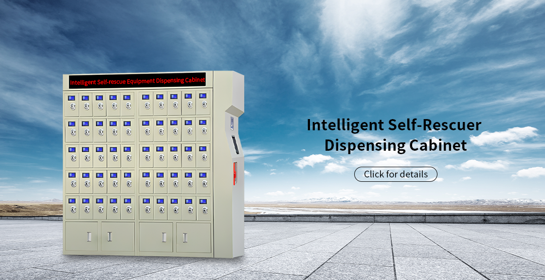 Intelligent Self-Rescuer Dispensing Cabinet