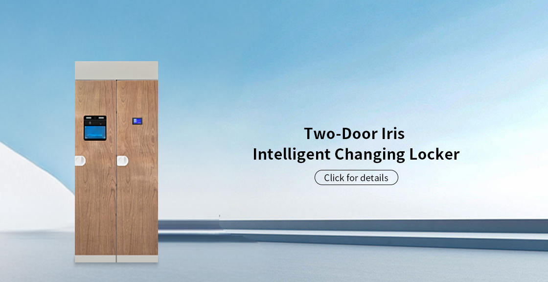 Two-Door Iris Intelligent Changing Locker