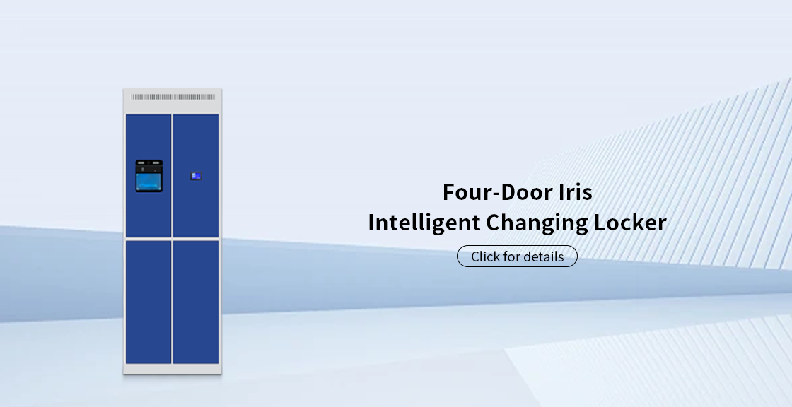 Four-Door Iris Intelligent Changing Locker