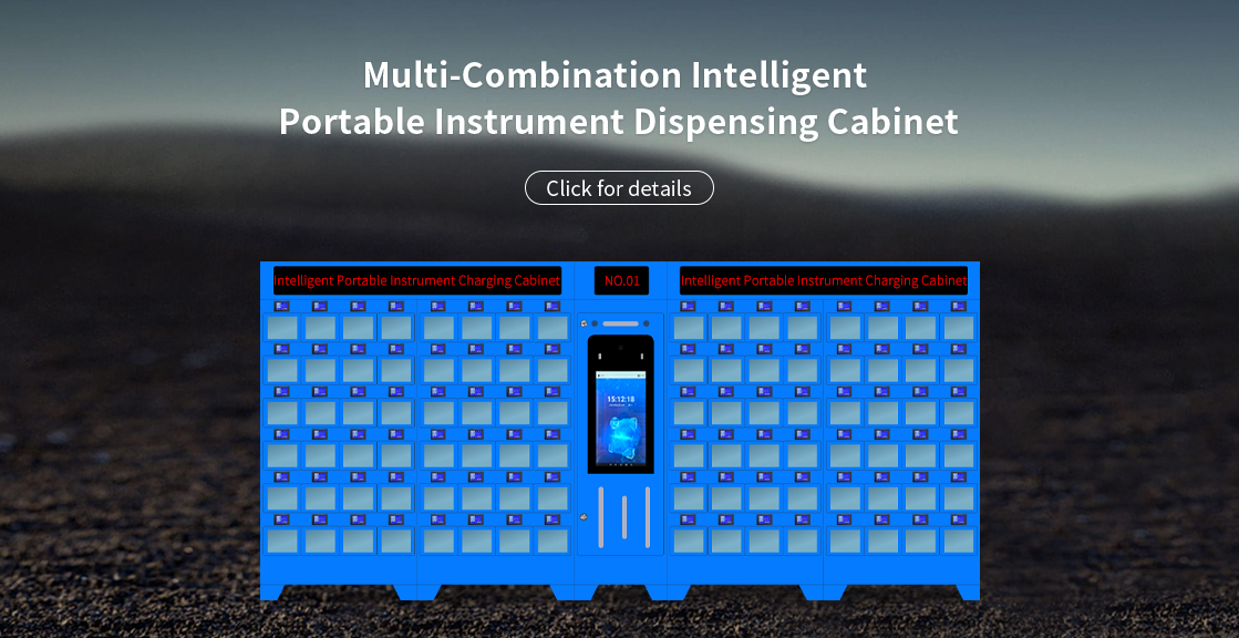 Multi-Combination Intelligent Portable Instrument Dispensing Cabinet