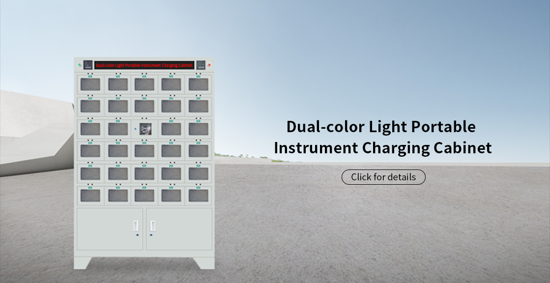 Dual-Color Light Portable Instrument Charging Cabinet