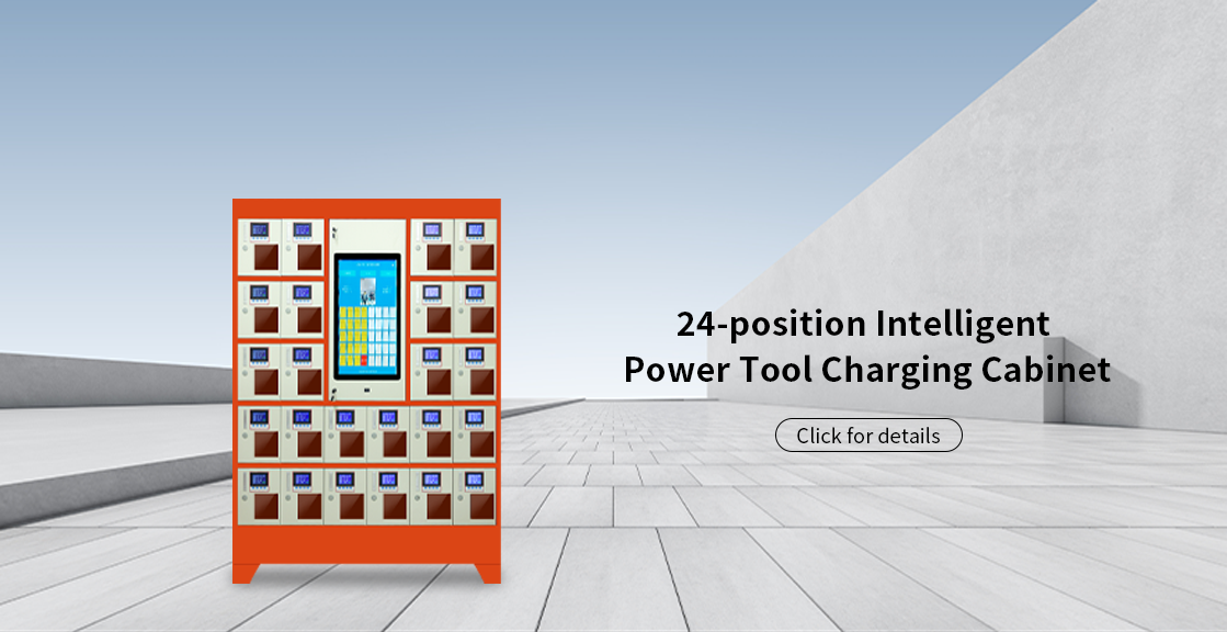 24-position Intelligent Power Tool Charging Cabinet
