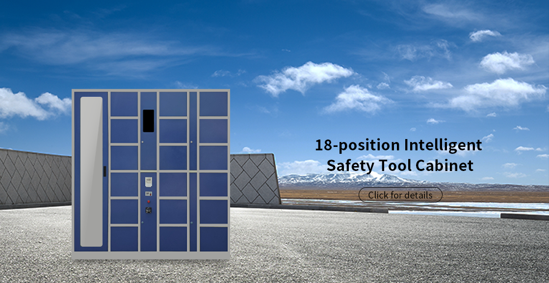 18-position Intelligent  Safety Tool Cabinet