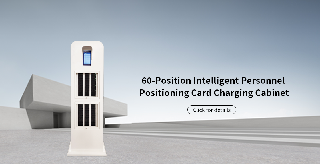 60-Position  Personnel Positioning Card Charging Cabinet