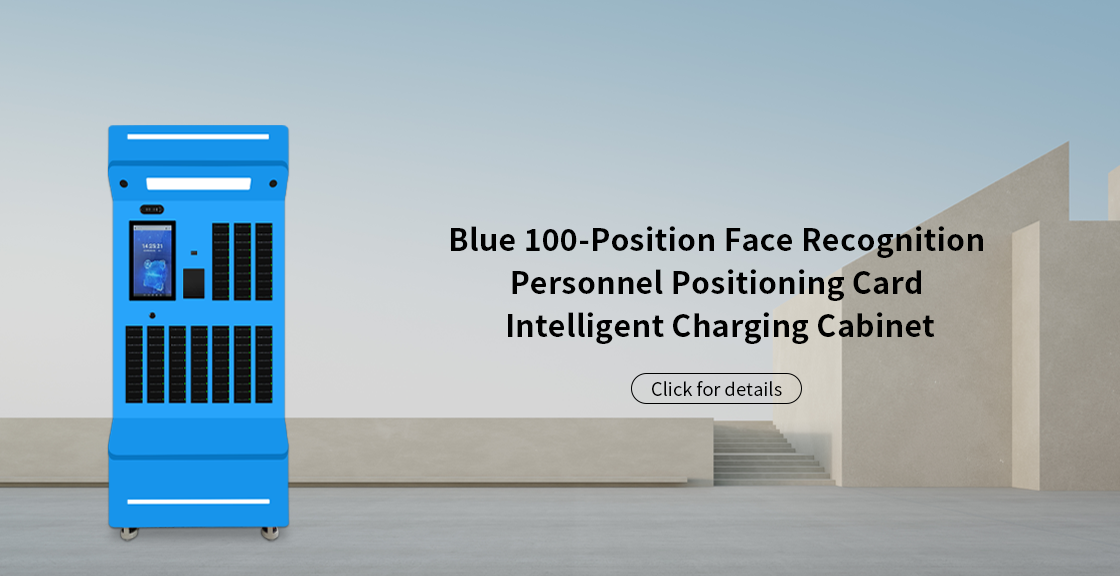 100-Position Face Recognition Intelligent Personnel Tag Dispenser (Blue Version)