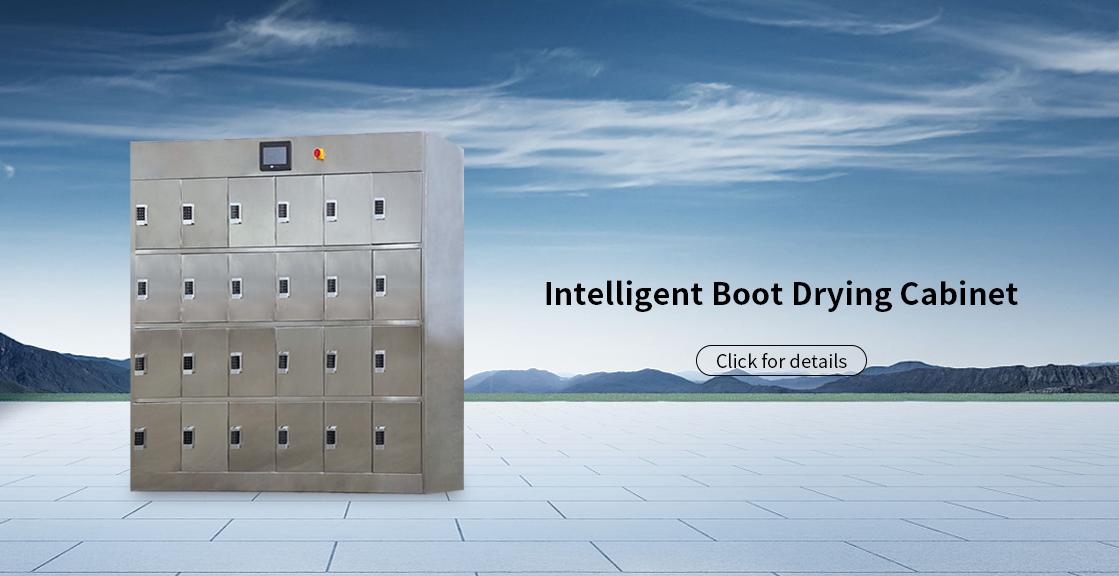 Mine Intelligent Boot Drying Cabinet
