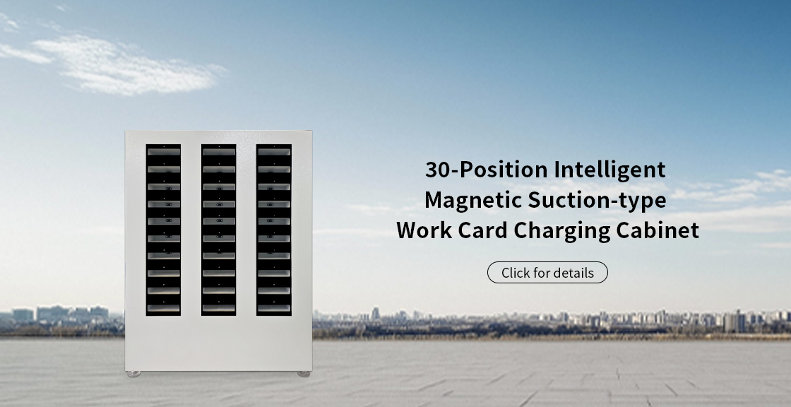 30-Position  Magnetic-Attach Intelligent Charging Cabinet for Work Cards