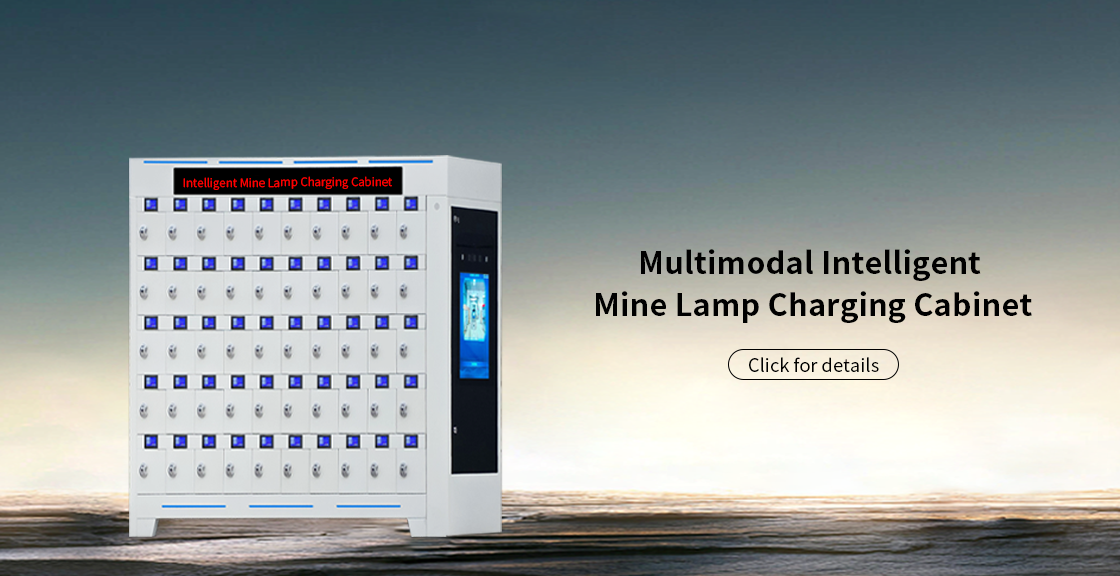 Intelligent-Miner's-Lamp-Charging-Cabinets.png