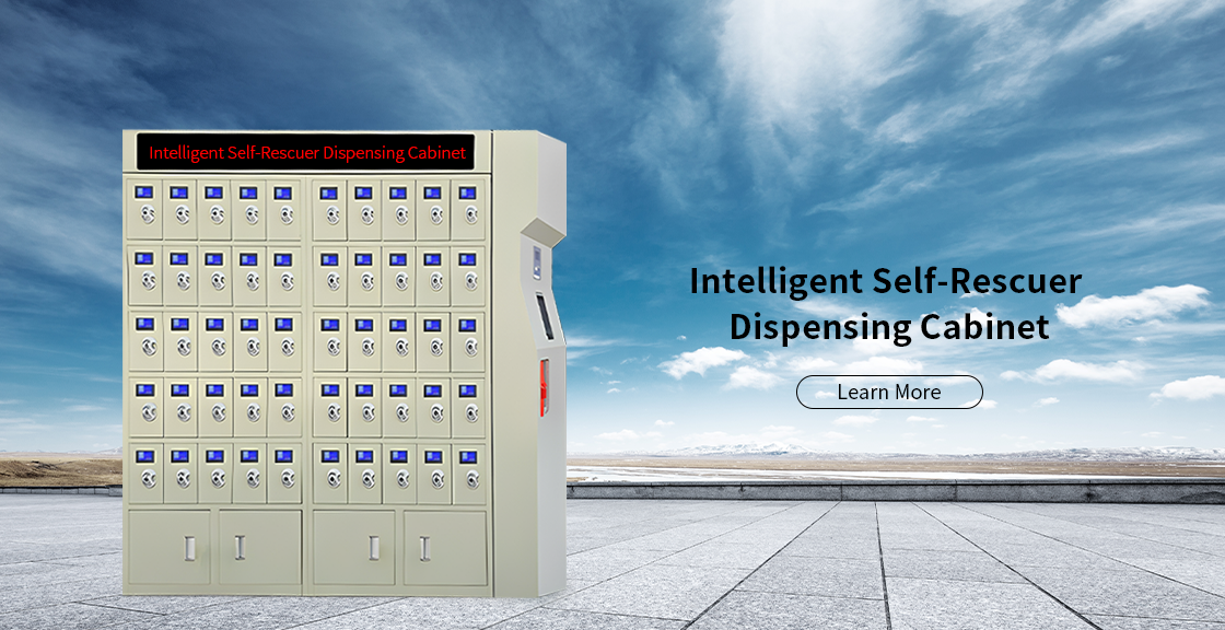 Intelligent Self-Rescuer Dispensing Cabinet