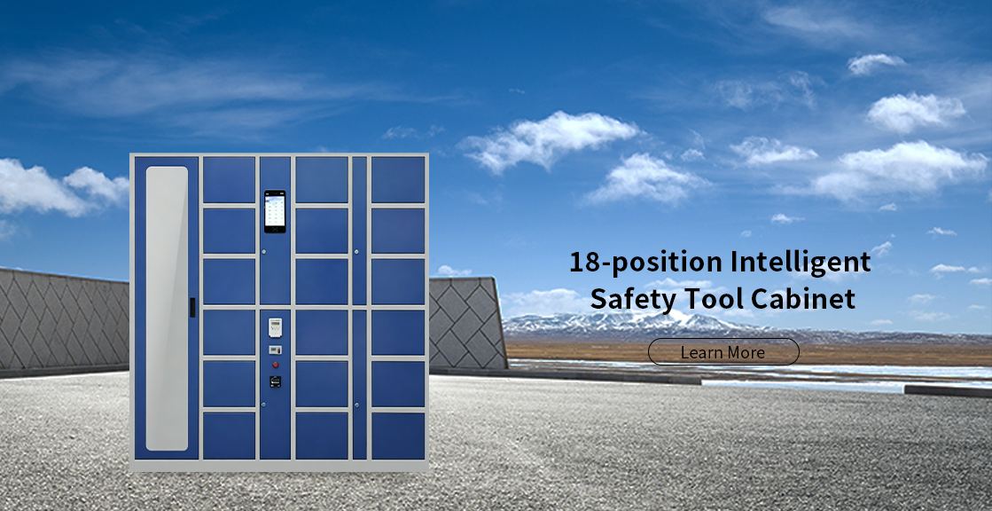 18-position Intelligent  Safety Tool Cabinet