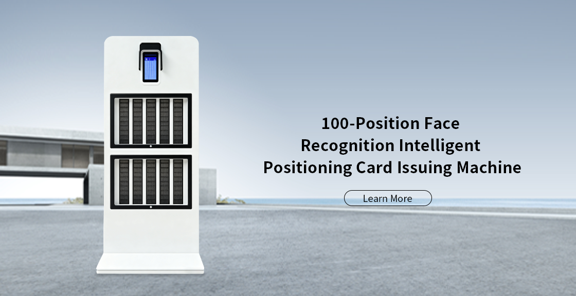 100-Position  Face Recognition Intelligent Positioning Card Issuing Machine