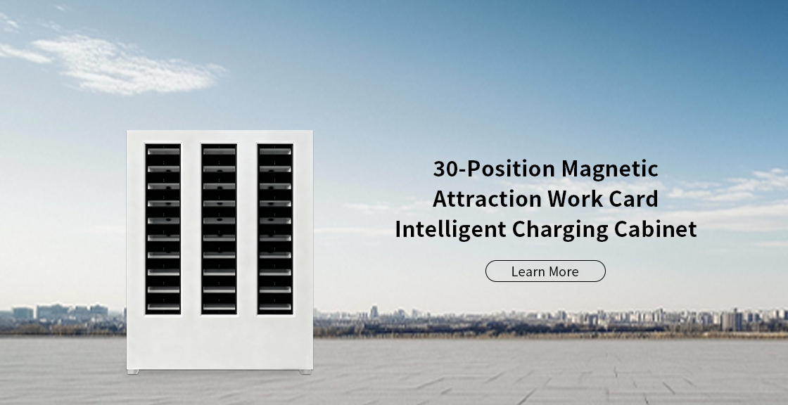 30-Position Magnetic Attraction Work Card Intelligent Charging Cabinet